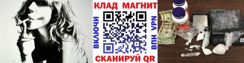 Сколько стоит Шацк Каннабис  МЕФ  Гашиш 