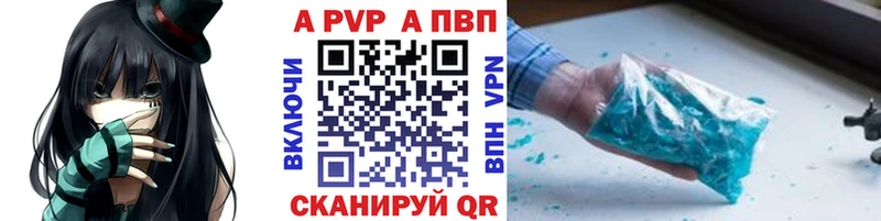 А ПВП СК  OMG как зайти  Шацк  сколько стоит 