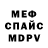 Метадон VHQ Emtchenov ruslan