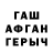 Метадон белоснежный Tabryne Figaro