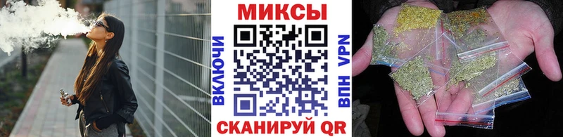 Бутират бутик  Шацк 