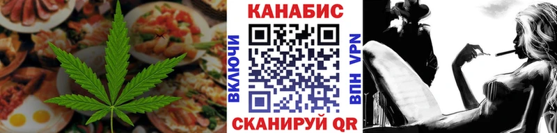 МЕГА   продажа наркотиков  Шацк  Еда ТГК марихуана 