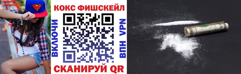 КОКАИН 98%  купить наркотики сайты  Шацк 