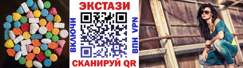 наркошоп Шацк ЭКСТАЗИ mix