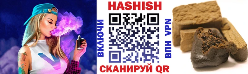 ГАШ Изолятор  Шацк 