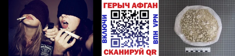 Героин афганец  наркотики  Шацк 