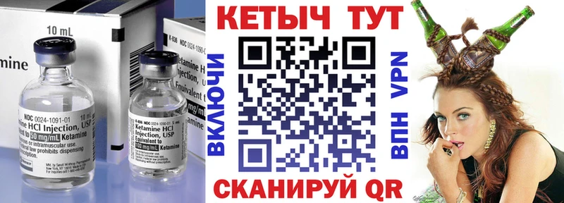 ОМГ ОМГ маркетплейс  как найти   Шацк  Кетамин VHQ 