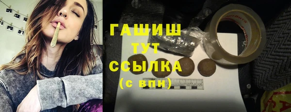 гидра Алзамай