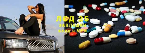 марки lsd Алексин