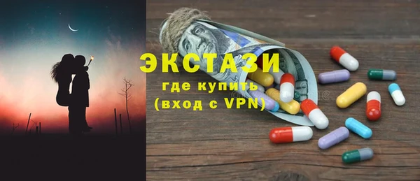 марки lsd Алексин