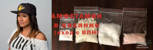 марки nbome Алексеевка