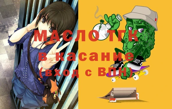 марки nbome Алексеевка
