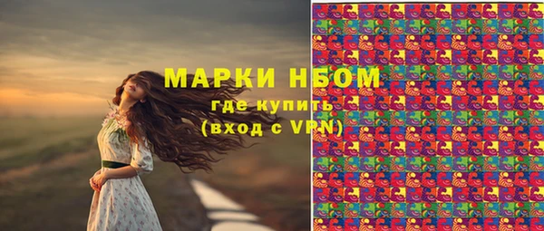 марки lsd Алексин