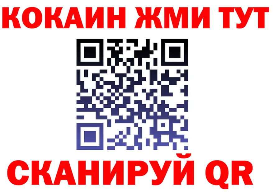 МЕФ VHQ зеркало darknet MEGA Шацк