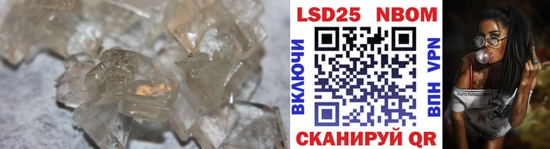 мега сайт  Шацк  LSD-25 экстази ecstasy  цена  