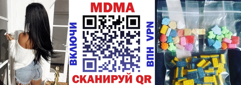 MDMA VHQ  Шацк 
