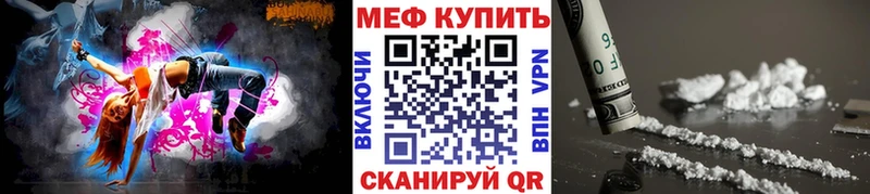 Мефедрон мука  дарнет шоп  Шацк 