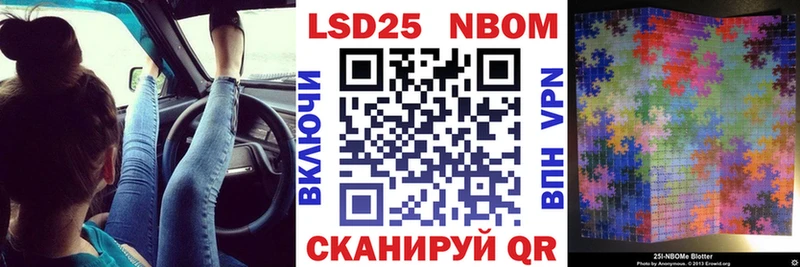 Марки NBOMe 1,5мг  hydra ССЫЛКА  Шацк  что такое наркотик 