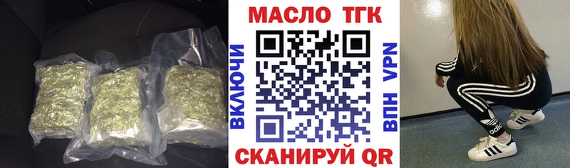 где можно купить наркотик  дарк нет телеграм  ТГК жижа  Шацк 